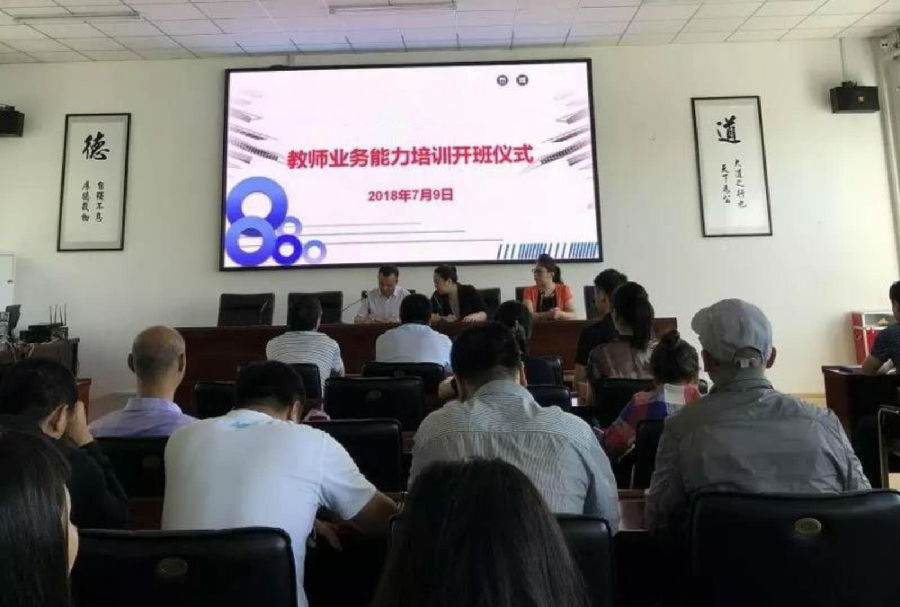 微信图片_20180717094443.jpg